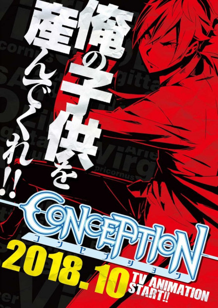 CONCEPTION_百度百科