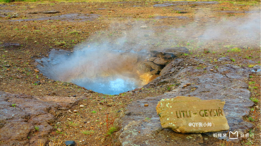 盖锡尔间歇喷泉