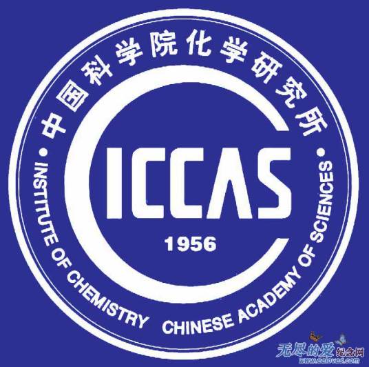 中国科学院活体分析化学重点实验室_百度百科