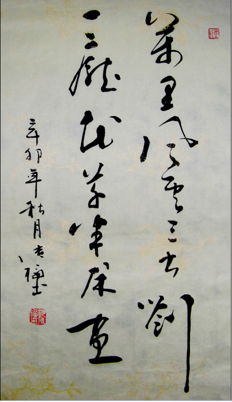  p data-id="gnb0i7s2zp">范传福:字墨凡,男,1960年6月生,祖籍 a