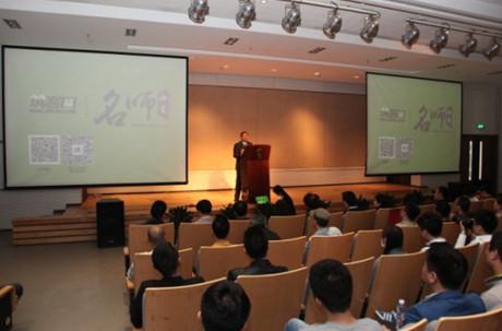 筑客网名师讲堂