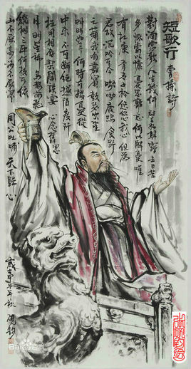 短歌行二首 百度百科