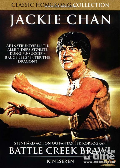 杀手壕thebigbrawl(1980)