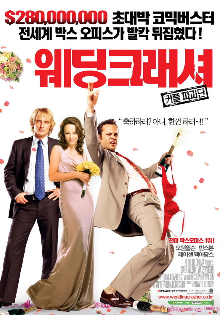 婚礼傲客weddingcrashers(2005)