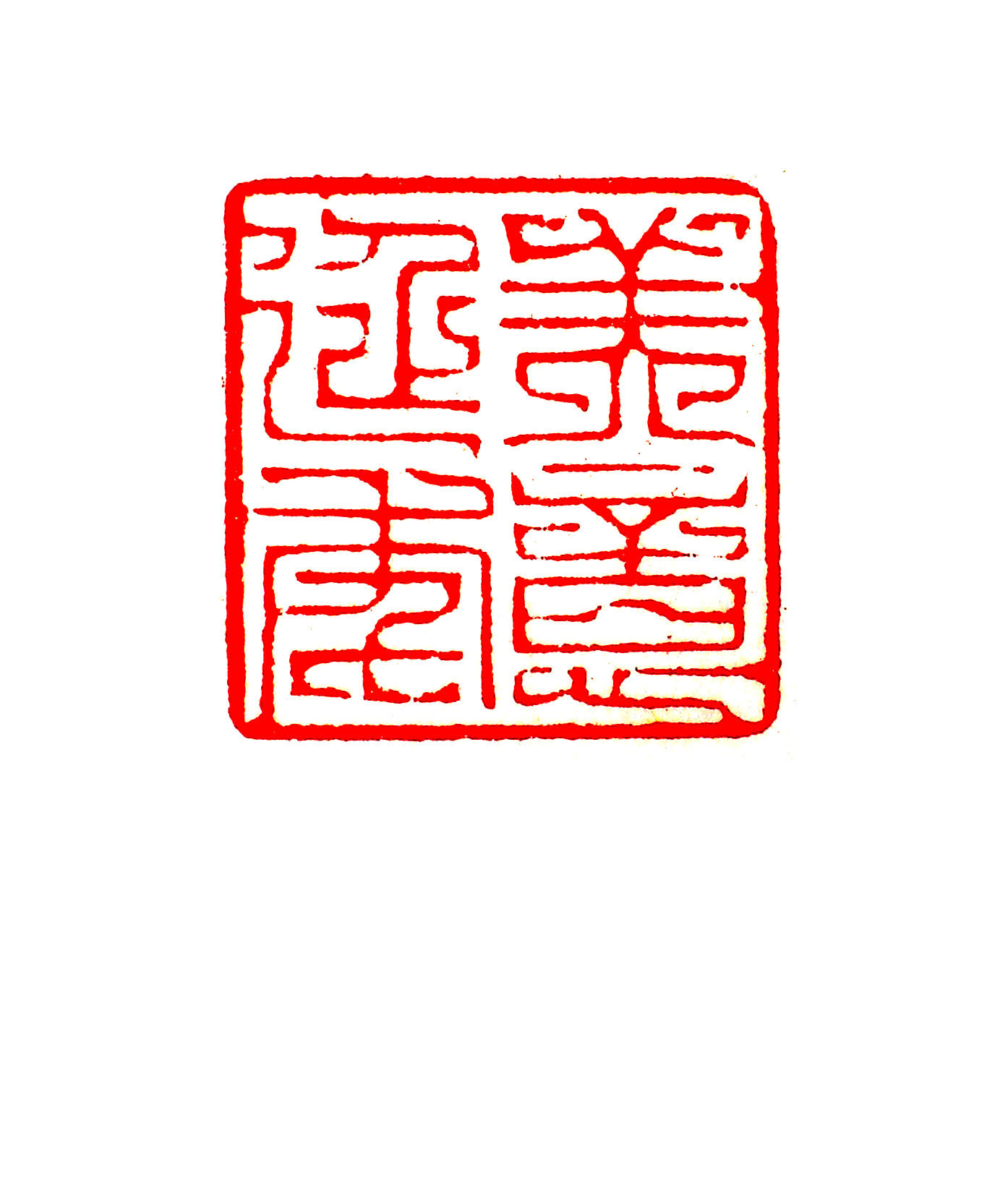 书法家张铭作品多少钱(张铭书画艺术培训)-书法家张铭联系方式,书法家张铭作品多少钱(张铭书画艺术培训)-书法家张铭联系方式,书法家张铭,第1张