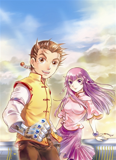 星海镖师