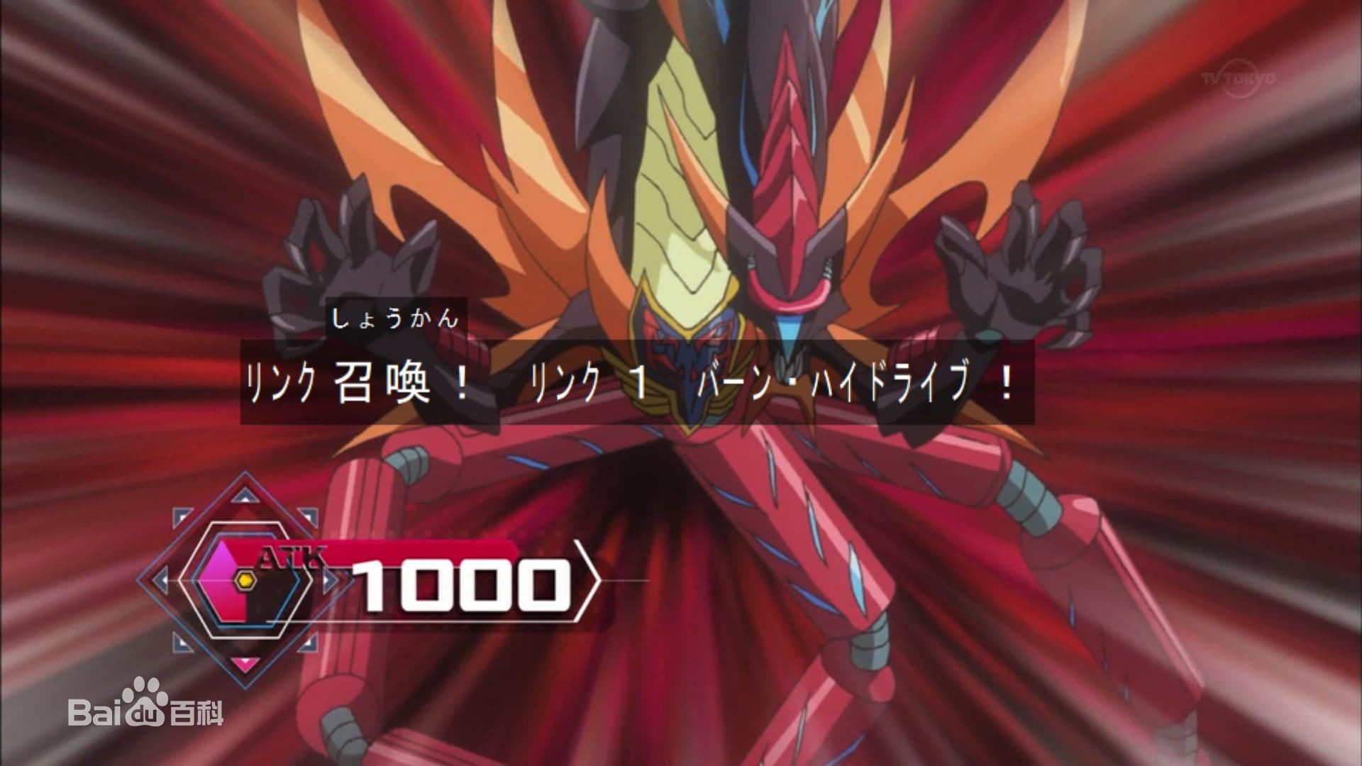 a>》动画中的第二章的由来自于「网络世界」中的「神秘组织」发起的