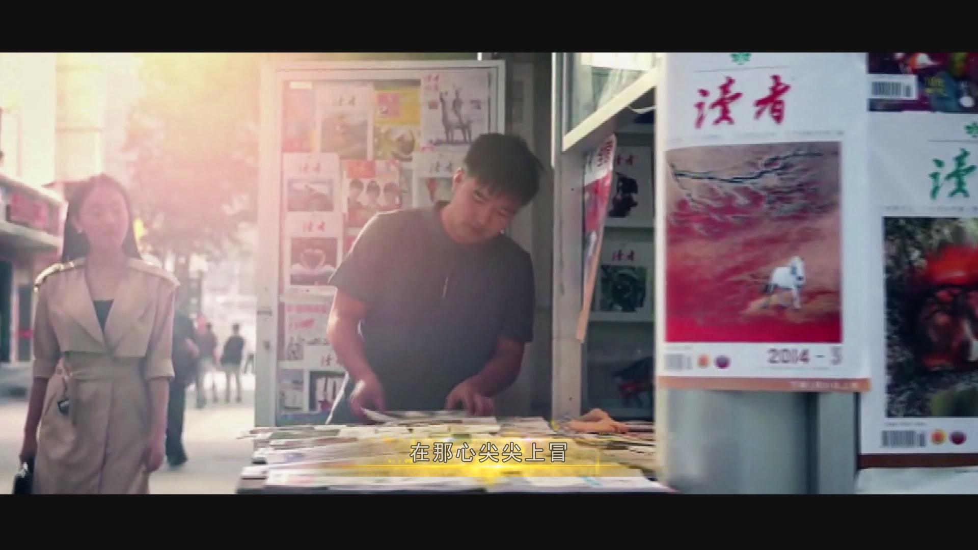 幸福花儿梦