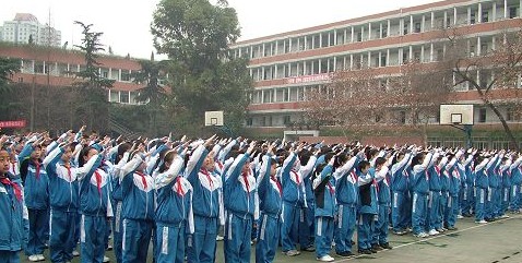 四川成都列五中学
