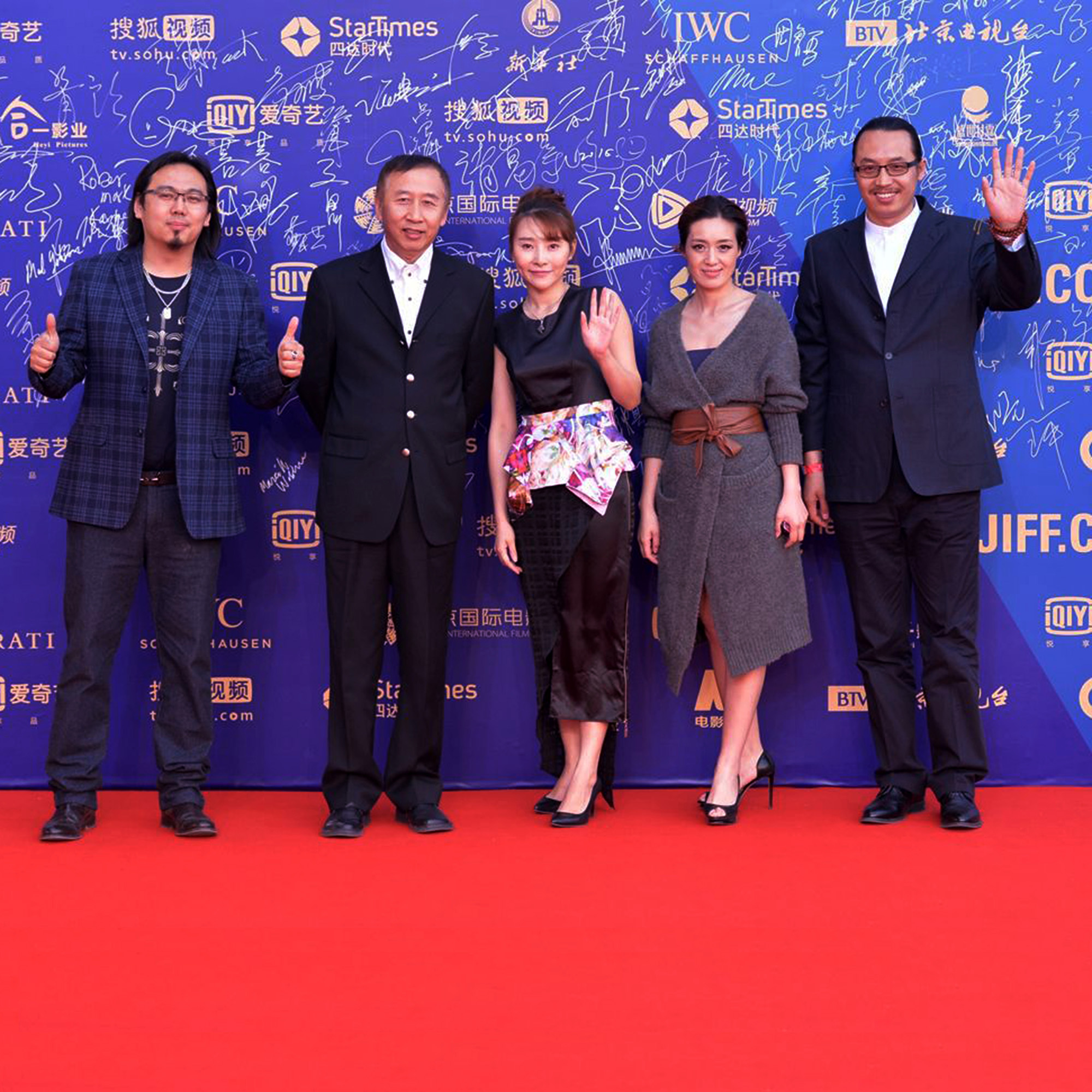 data-id="gnx8yyoxxz">田波,1981年7月出生于陕西省榆林市绥德县,导演