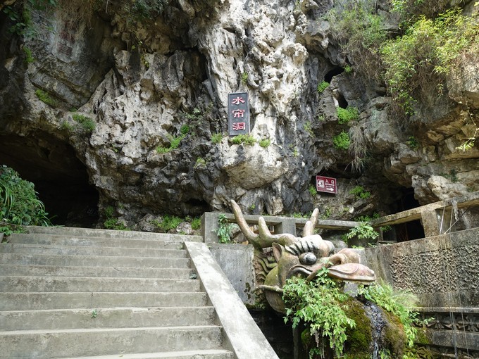 仙人溪生态旅游区