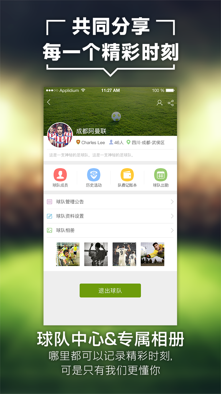 足球新闻软件推荐下载(足球新闻软件推荐下载手机版)
