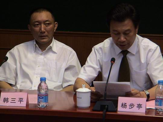 疑案忠魂defendingreputation(2004)