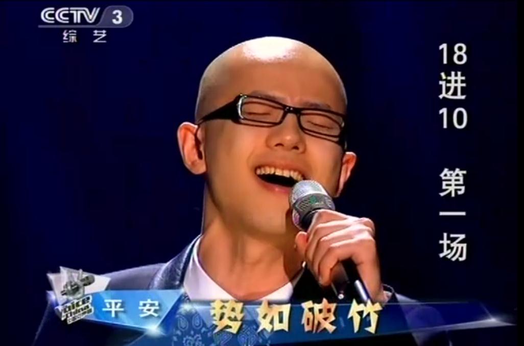  p>平安(anson ping),1978年11月9日出生于上海市,中国流行男歌手.