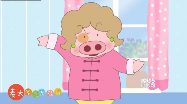 麦兜我和我妈妈