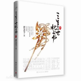 简体版上卷