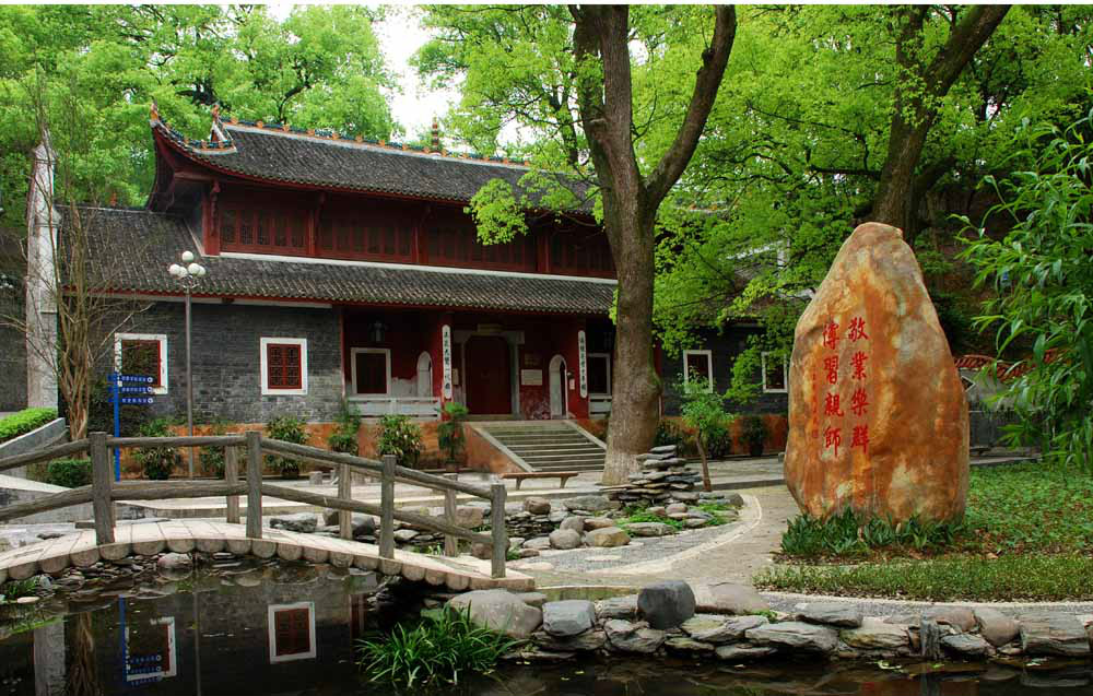 浏阳市第一中学