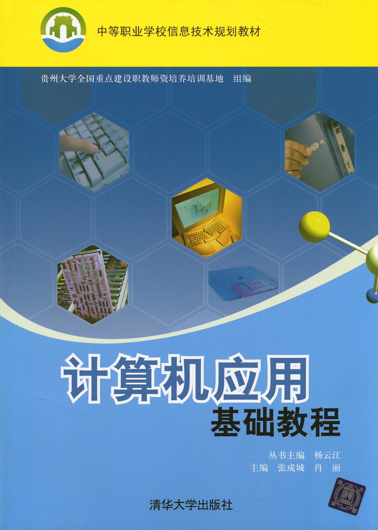 計算機多媒體有哪些功能_計算機屬于媒體嗎_計算機數字媒體專業