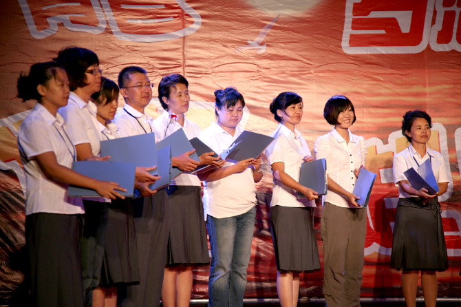 大连市轻工业学校