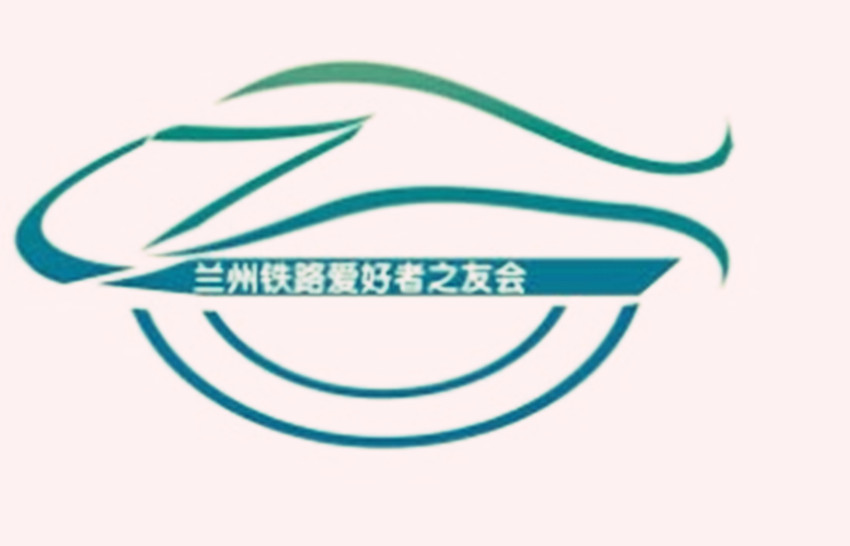 协会以"传递铁路信息,弘扬火车文化"为宗旨,开办具有中国铁路特色的车