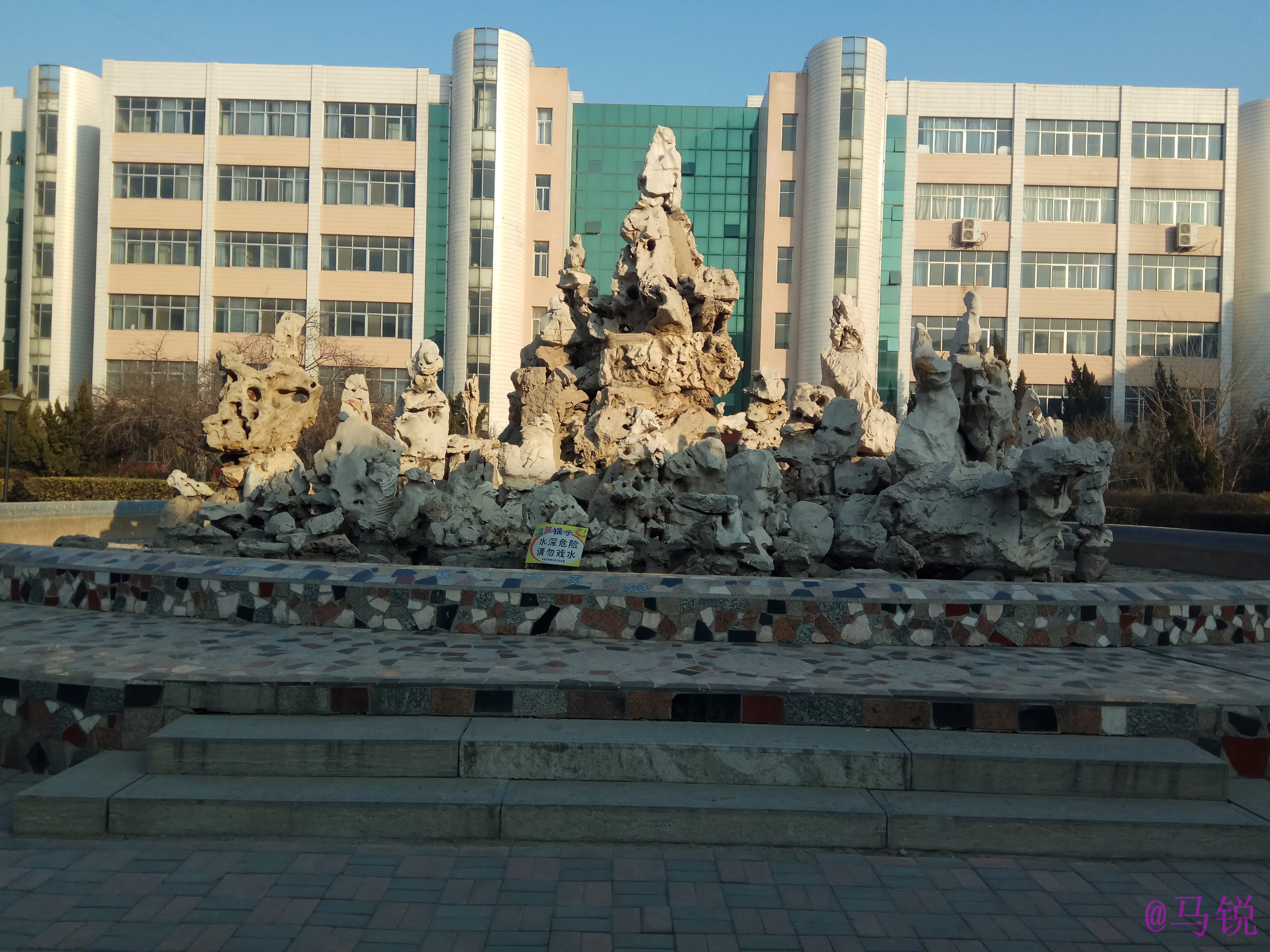 石家庄学院