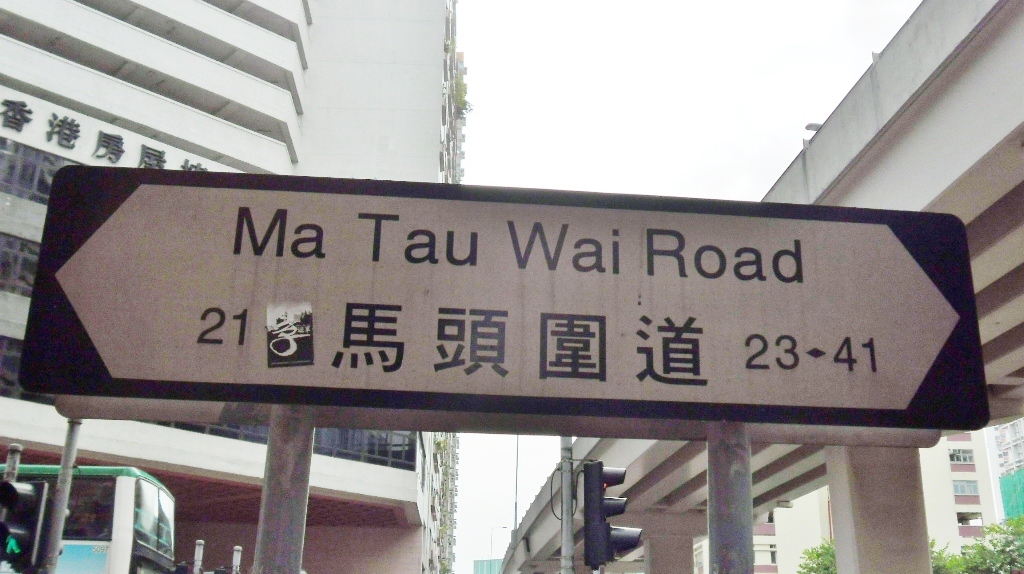 ">码头围道 /a>,是中国 a target="_blank" href="/item/香港/128775"