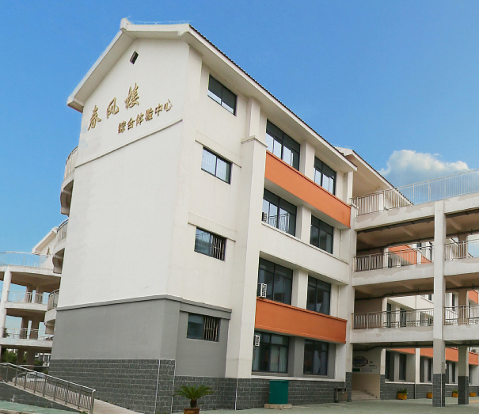 句容市春城中学