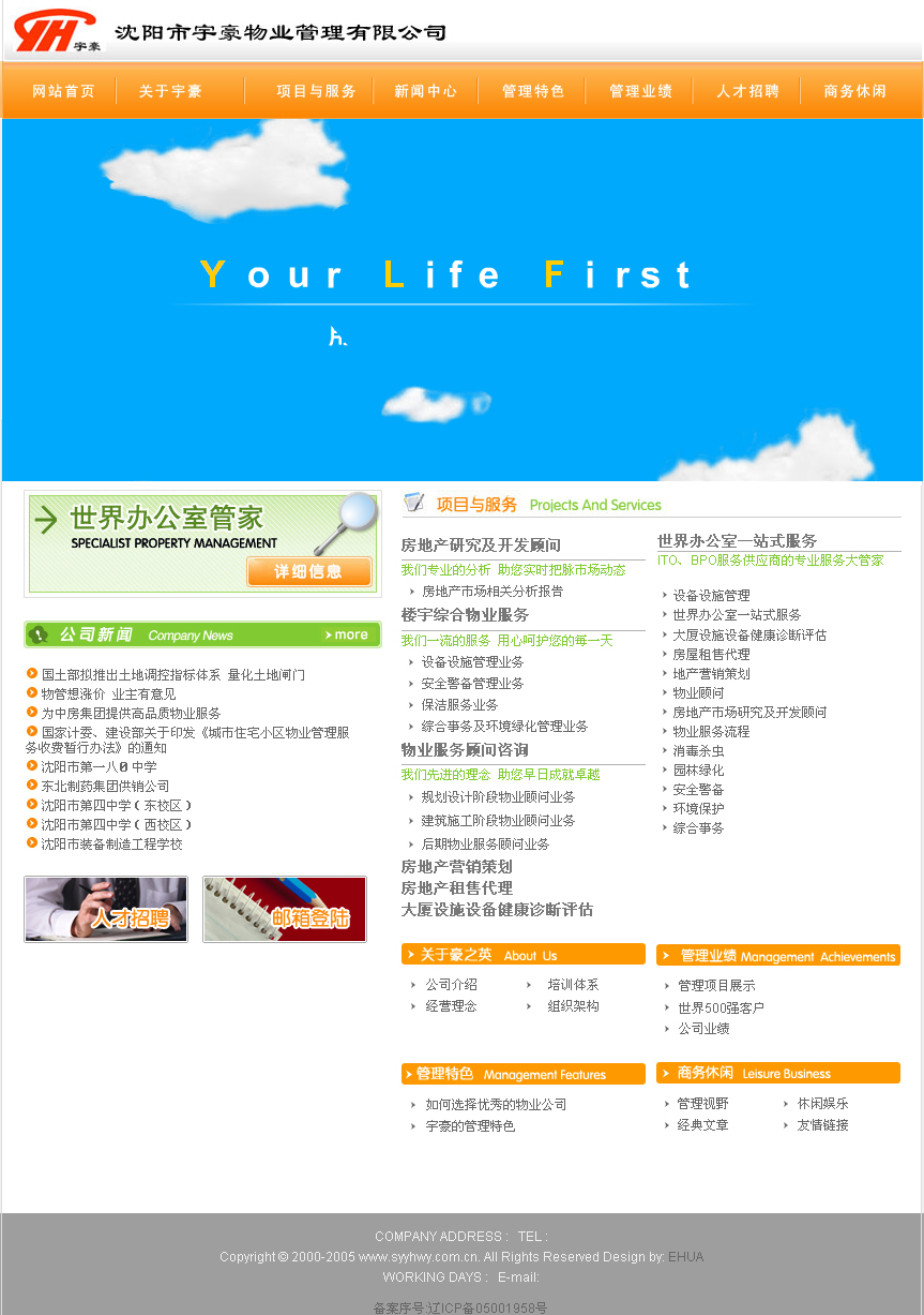 网站编辑seo招聘的简单介绍