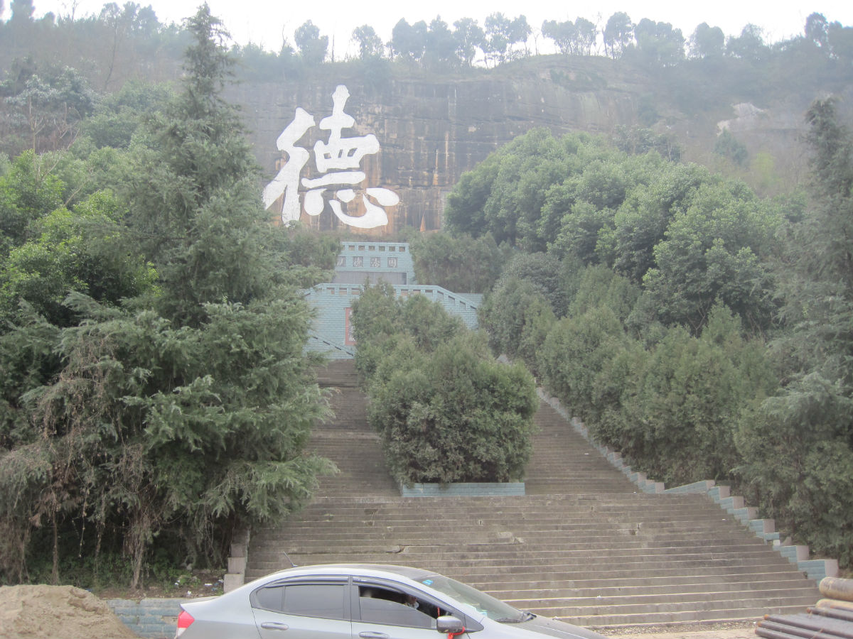  p>金城镇,隶属于四川省南充市仪陇县,地处 a target="_blank" href="