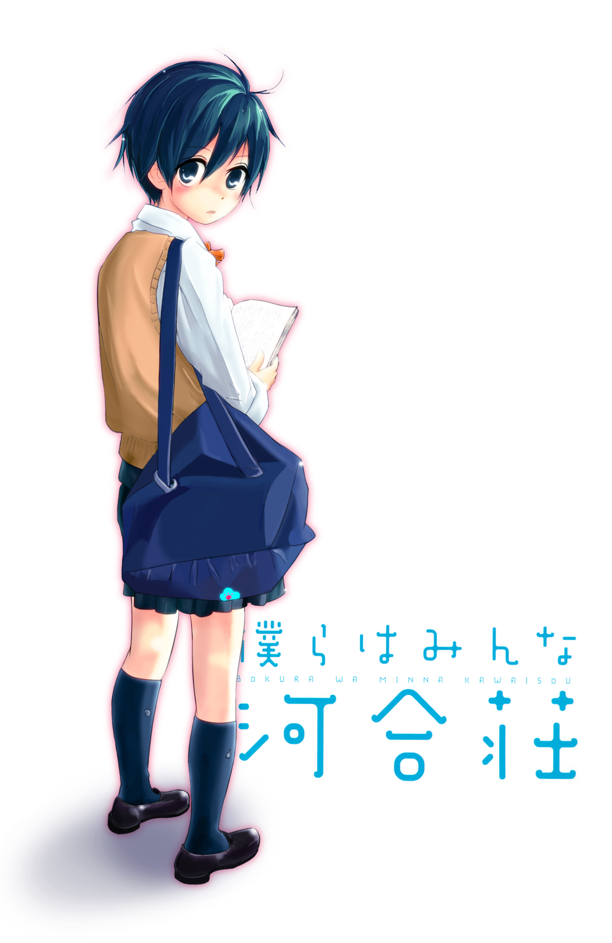  p>漫画《我们大家的河合庄》是在 a href="#" data-lemmaid="8303014