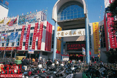  p>杭州义乌小商品城是全国工商联指定重点支持项目,杭州经济技术开发
