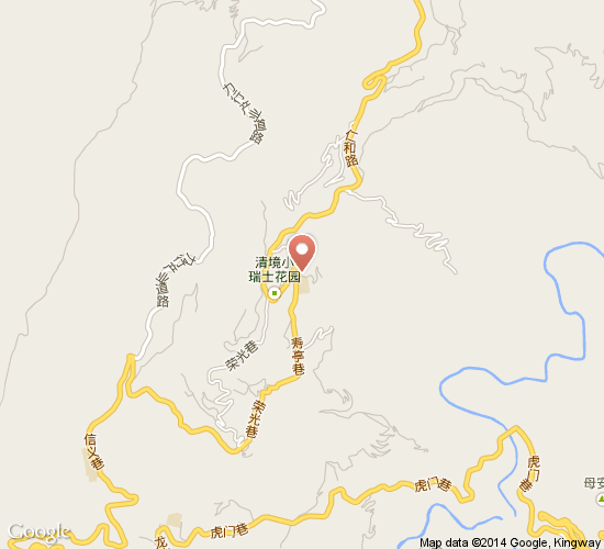 清境民宿事外桃源