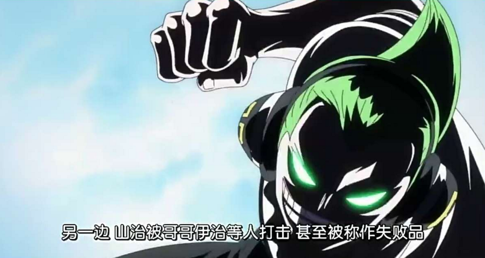 ="178351">漫画 /a>《 a target="_blank" href="/item/航海王/75861"