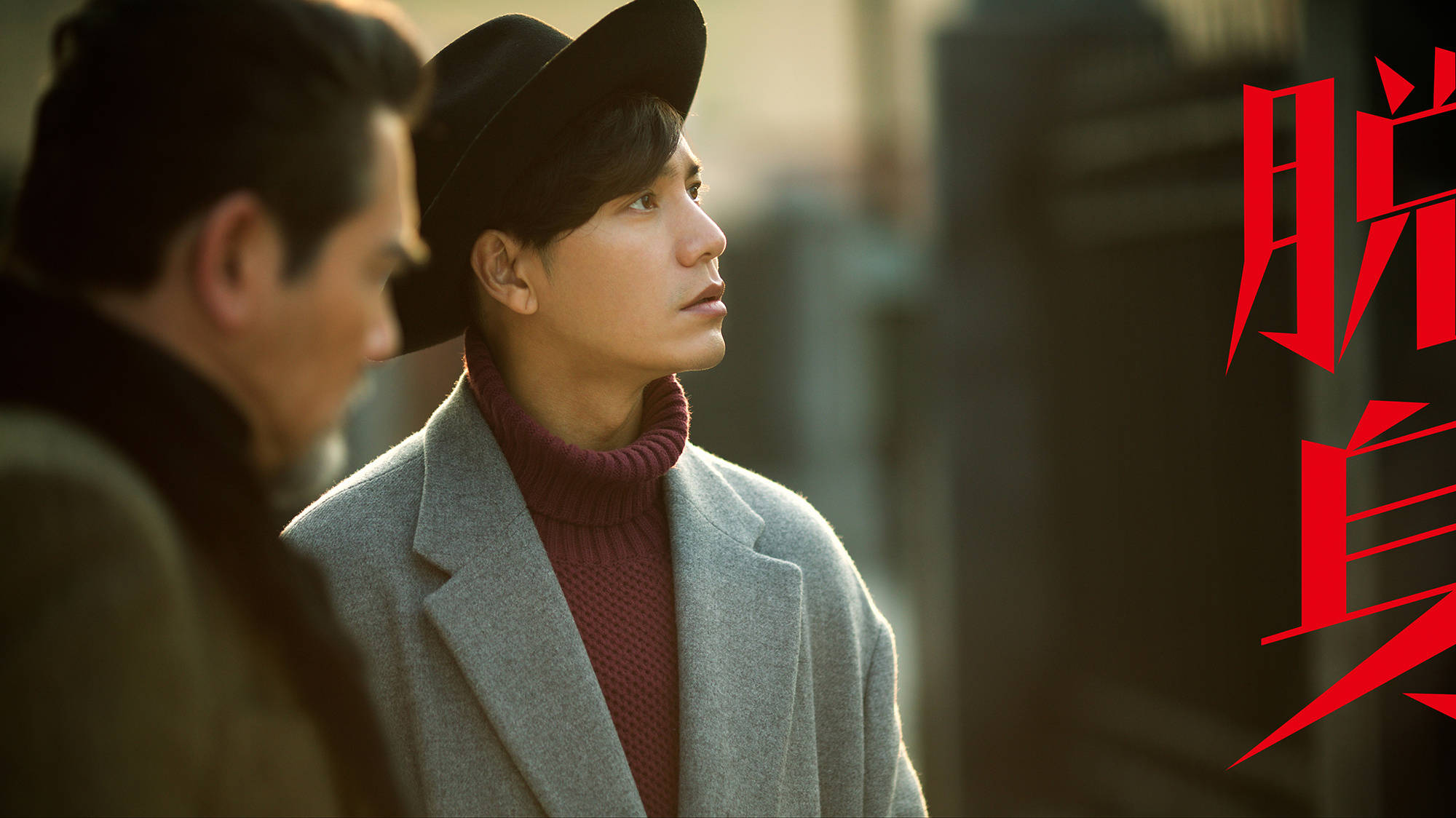 ="4860868">林柯执导,<a href="#" data