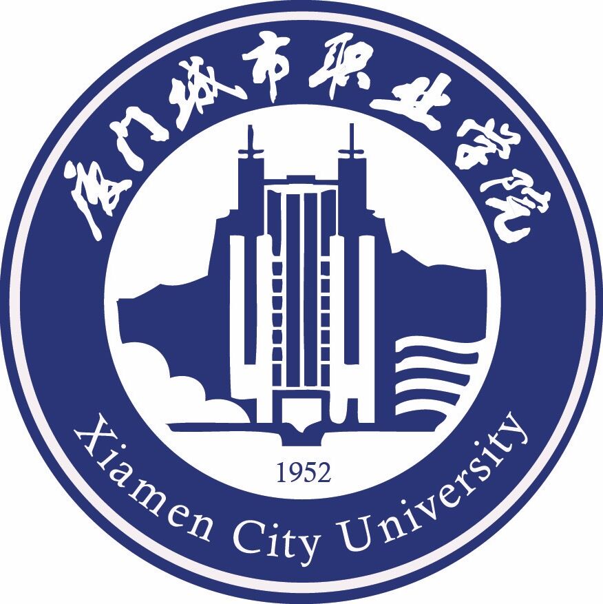  p>厦门城市职业学院是经福建省人民政府批准,教育部备案,由厦门市
