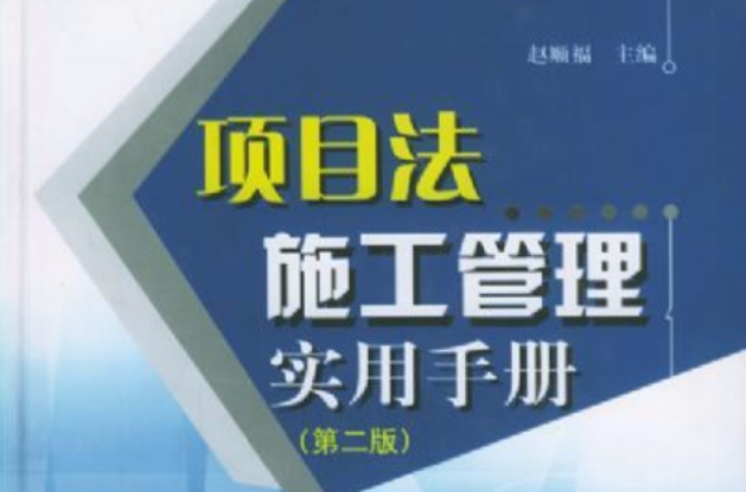 2005年8月1日由 a target="_blank" href="/item/中国建筑工业出版社