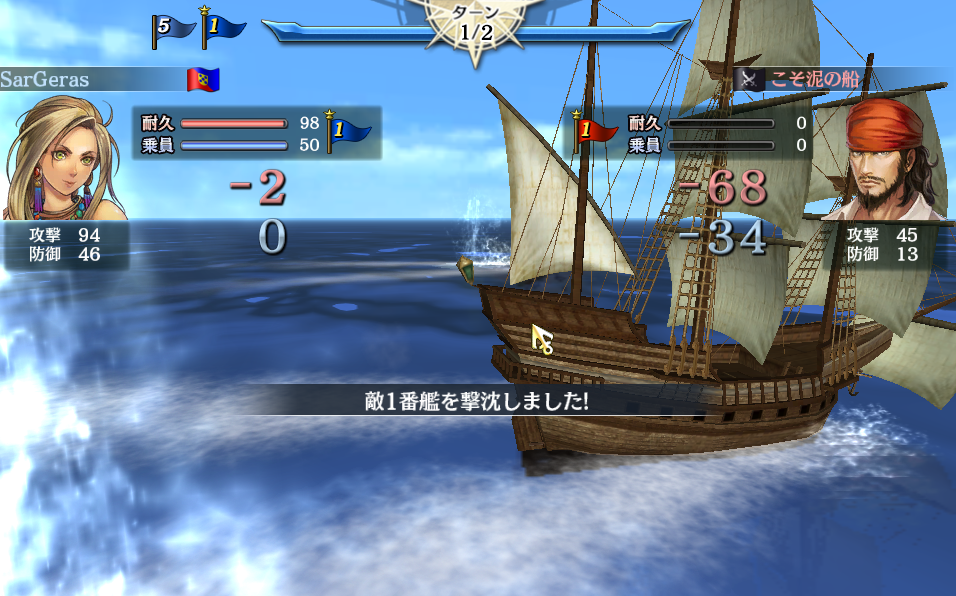  p>《大航海时代5》是由koei tecmo研发的一款海洋 a href="#" data