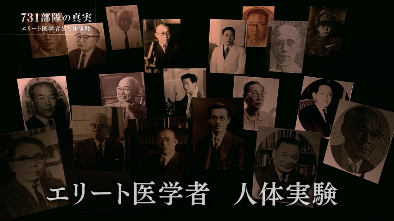 data-lemmaid="1923207">日本放送协会 /a>-nhk特集电视播出的纪录片