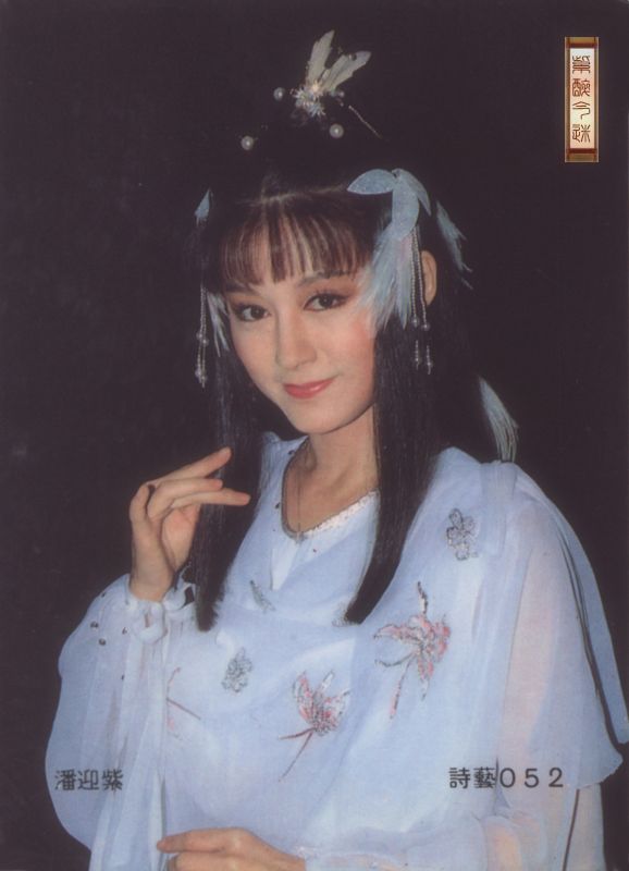  p data-id="gnwiuosfki">《神雕侠侣》是1984年台湾 a target="