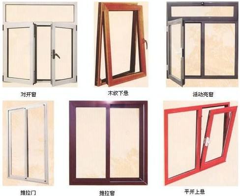 断桥隔热铝合金