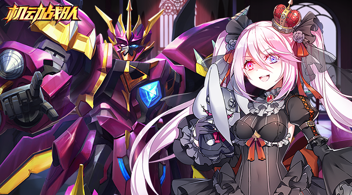  p>斯洛卡伊是游戏《 a target="_blank" href="/item/机动战队大作战