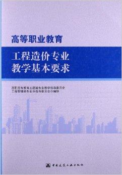 ϹְҵѧԺַ_ϹְҵѧԺ_㶫ְҵѧԺ繤ѧԺ