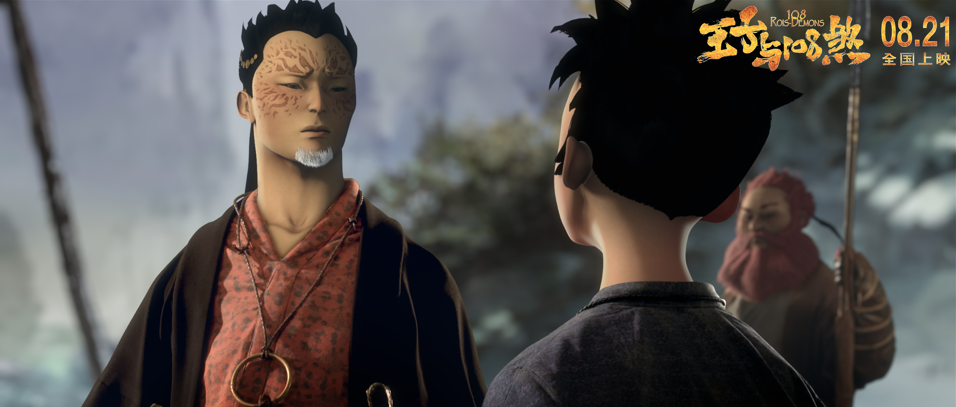 >动画片 /a>《 a target="_blank" href="/item/王子与108煞/6634811"