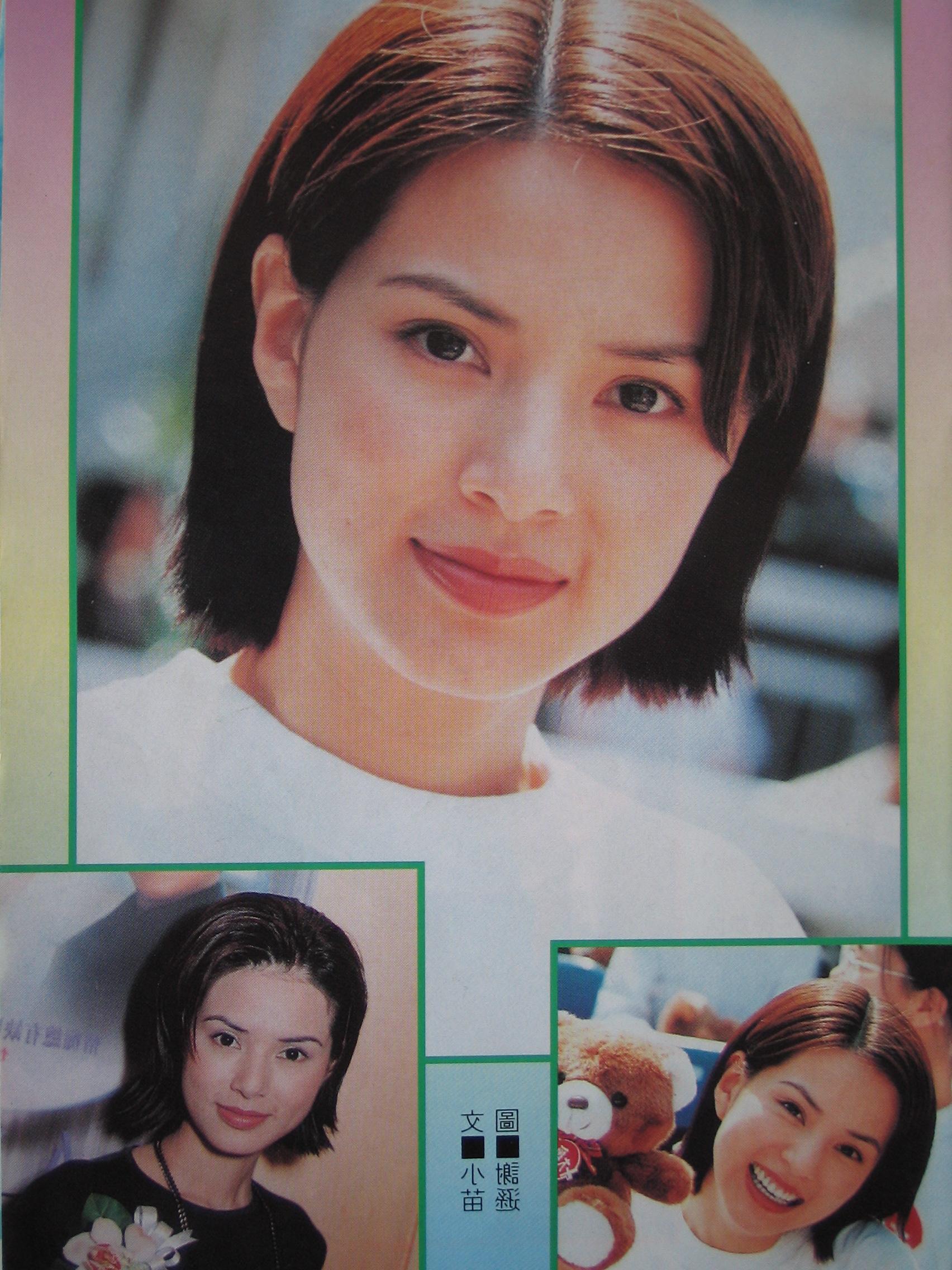  p>李若彤,原名李慧娴,1966年8月16日出生于中国香港,中国香港影视女