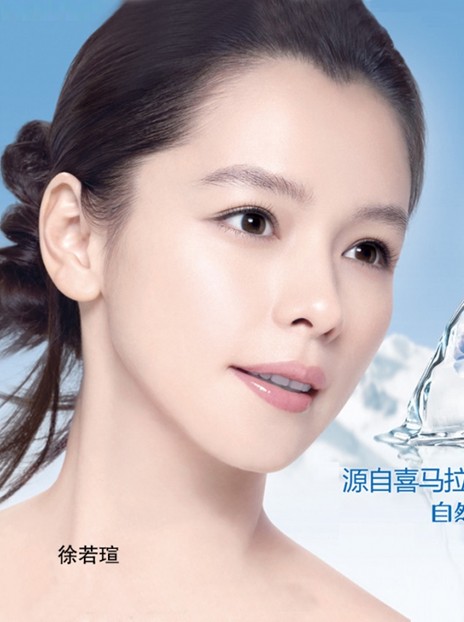  p>徐若瑄(vivian hsu,ビビアンスー),本名徐淑娟,1975年3月19日出生