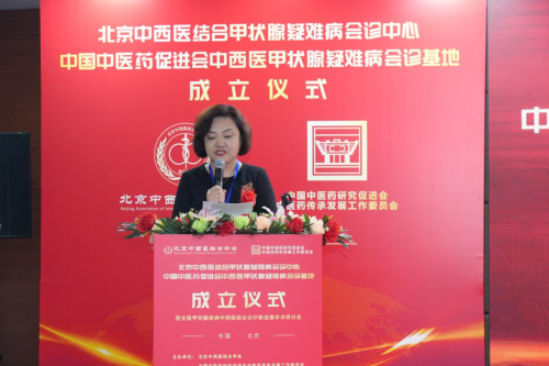 赵萍,女,北京昌平北苑中医医院主任医师