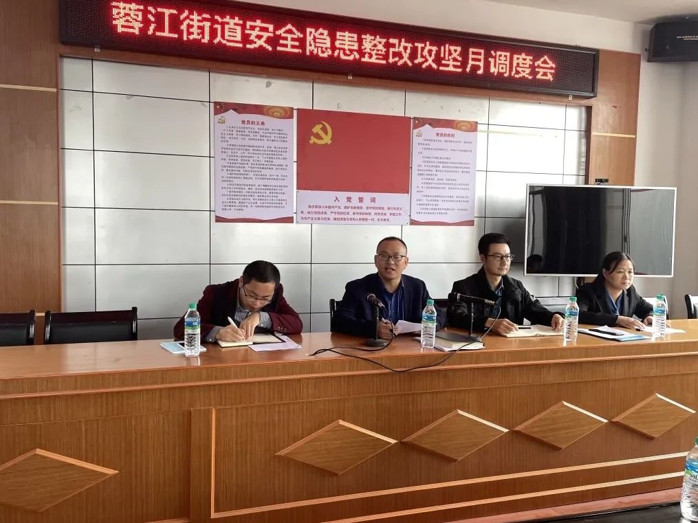 class="ref" data-ctrid="splwspeumycq">蓉江街道,江西省赣州市南康