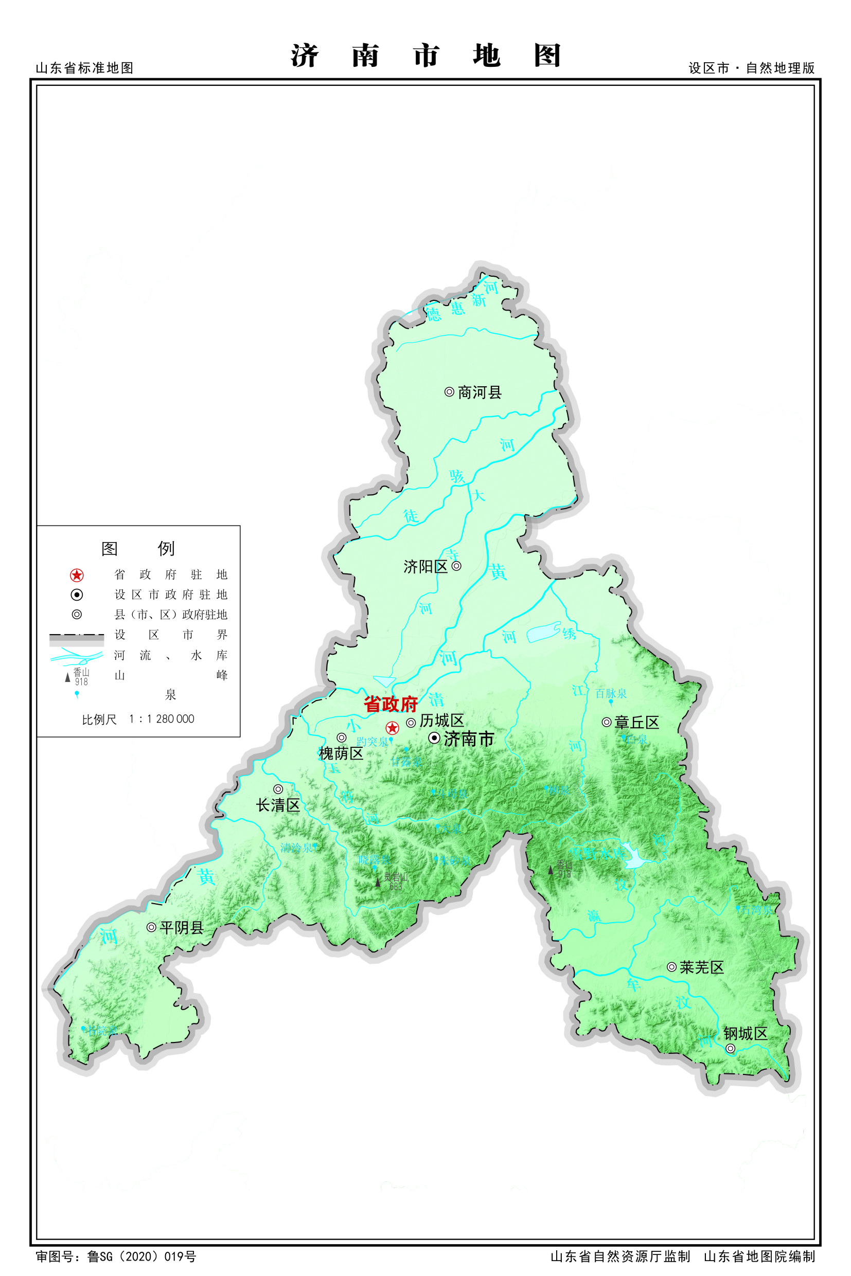  p>济南,别称 a target="_blank" href="/item/泉城/4606" data-lemma