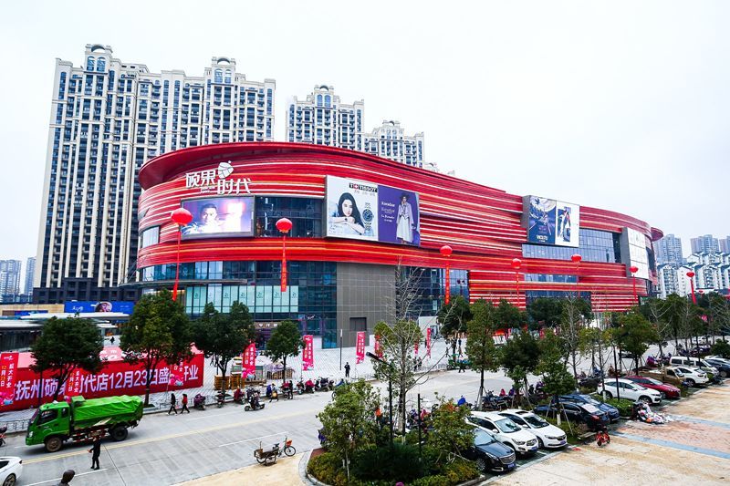 硕果时代购物中心