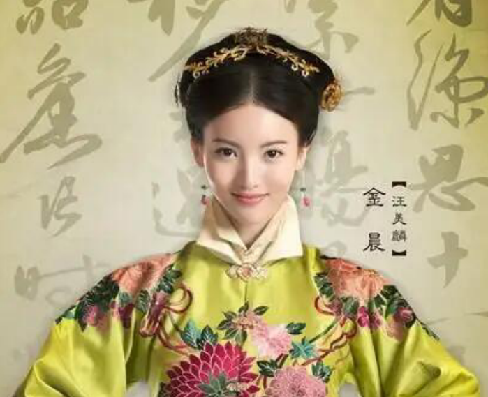  p>汪美麟,电视剧《 a target="_blank" href="/item/女医·明妃传
